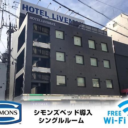Hotel Livemax Osaka Umeda Nakatsu Extérieur photo