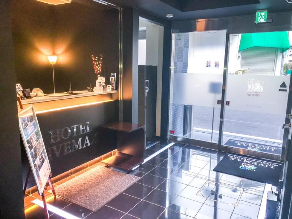 Hotel Livemax Osaka Umeda Nakatsu Extérieur photo