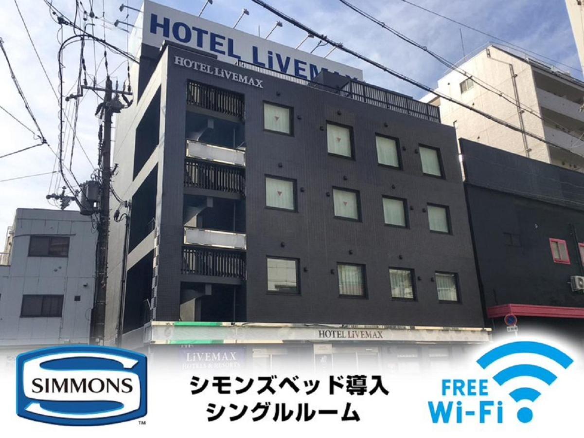 Hotel Livemax Osaka Umeda Nakatsu Extérieur photo