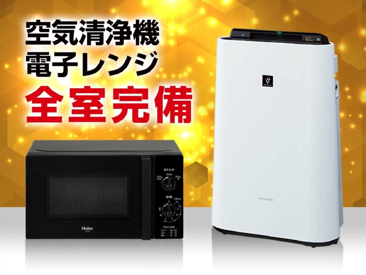 Hotel Livemax Osaka Umeda Nakatsu Extérieur photo